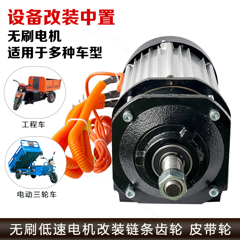 Kit moteur à entraînement cent - High Torque Brushless Mid Motor Kit avis et prix