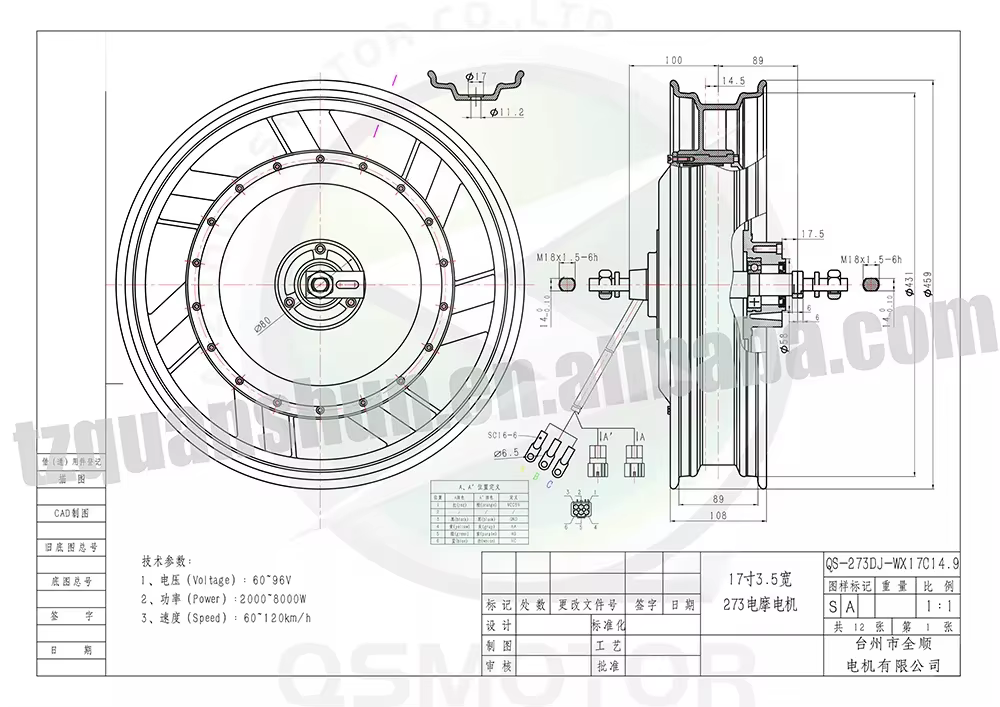 Moteur de moyeu électrique san - 17 Inch Motorcycle Rim Hub Motor 72V avis et prix